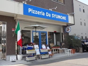 店舗外観