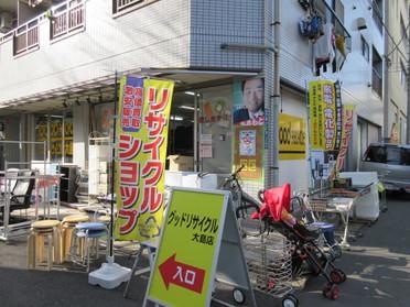 店舗外観