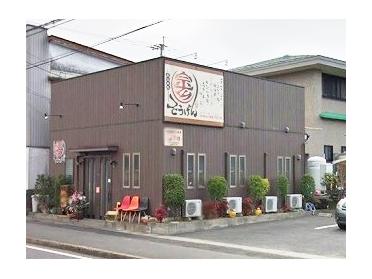 そうげん そうげん