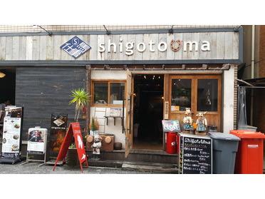 店舗外観