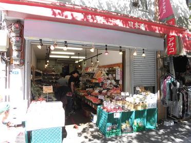 お店の様子