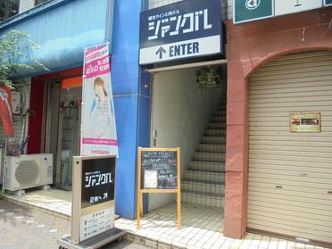 お店は2階です