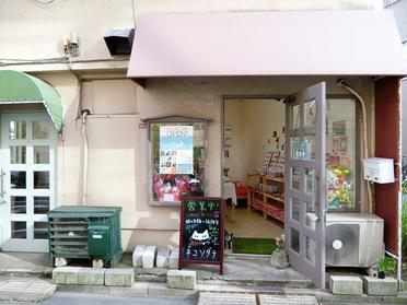 シンプルな感じの外観です!