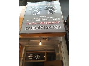 和風テイストな外観