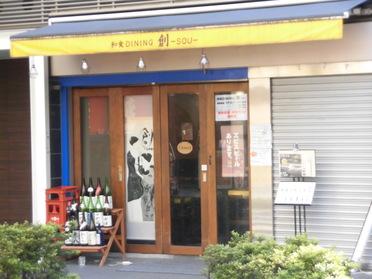 お店の外観