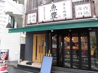 お店の外観