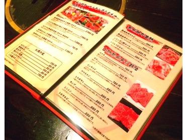 高級黒毛和牛をお得な価格で!