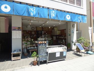 JR鶴見駅東口に和菓子屋さん発見しました☆
