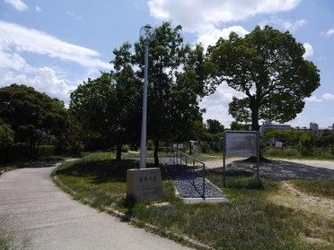 若園公園