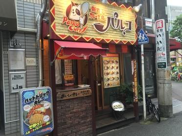店頭