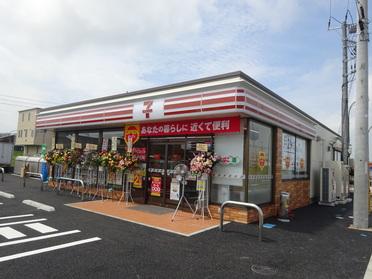 OPEN