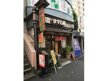 お店外観写真