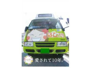 長岡京はっぴぃバス