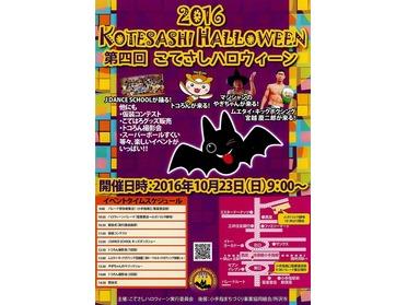 ポスター1