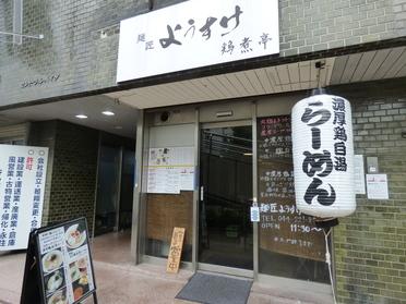 女性1人でも入りやすい雰囲気です♪
