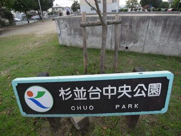 看板