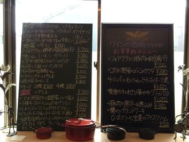 沢山のお料理名が並ぶメニューボード。どれも手頃です