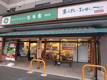 外観写真①