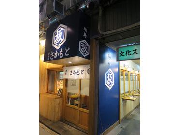 店頭で焼鳥を焼いてる姿が見えるので、すぐわかります