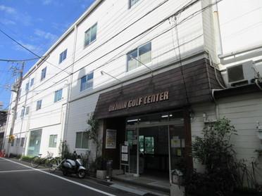 大島ゴルフセンター