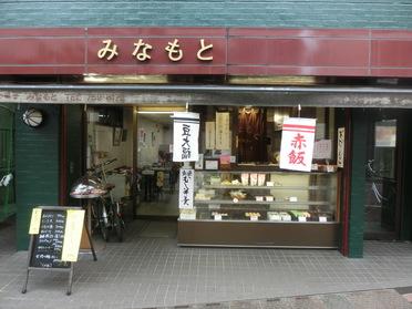 店頭にはその季節のおすすめ商品が!