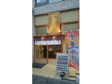レトロな外観♪