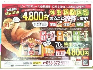 完全個室
