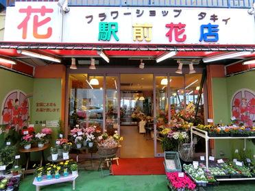 南茨木駅前のお花屋さんです