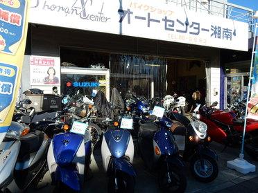 原付も大型もあります