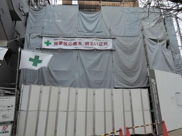 まだ工事中です。