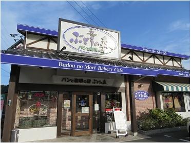 お店の外観画像