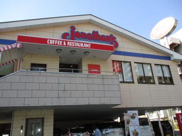 ジョナサン