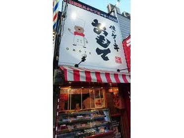 大きな看板ですぐにわかります