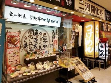 ◆以前は動いていたラーメンオブジェ有(笑)◆
