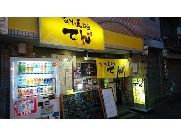 店頭