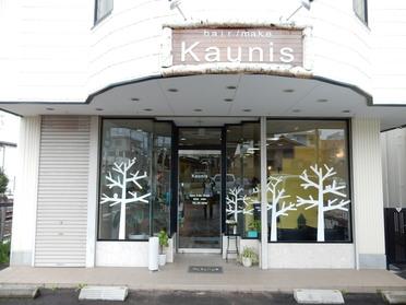 ”kaunis看板にも白樺!