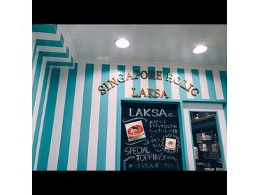 店内