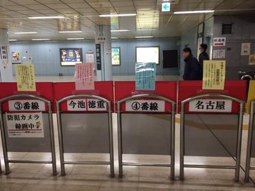 こんな感じで丁寧に作ってありました。