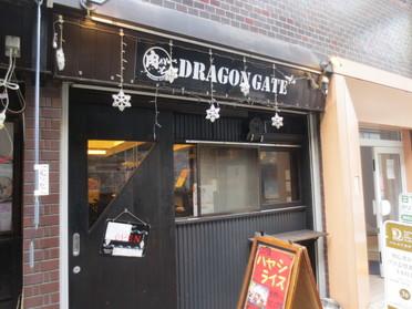 店:外観