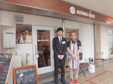 オーナーさんとツーショットさせていただきました!