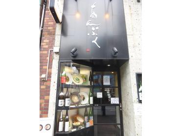池袋西口にあります