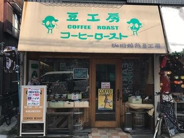 コーヒーロースト
