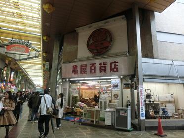 角にある大きなお店です!