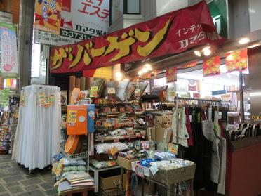 お店に広がる素敵なカーテン♪
