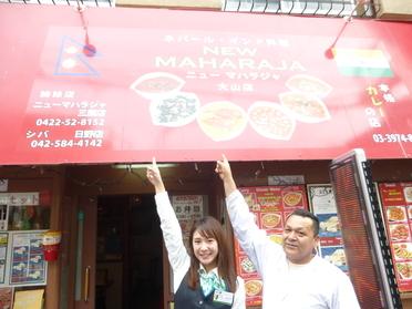 愉快な店主さんでした