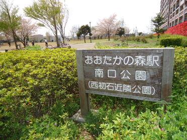 おおたかの森駅南口公園の入り口です♪
