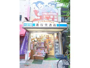 外装