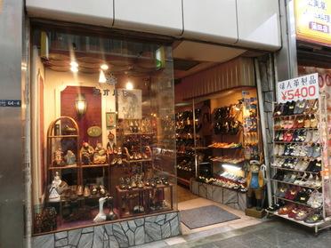 こんなお店です!