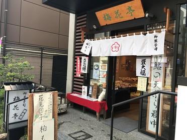店頭の写真です♪