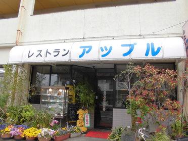 店頭